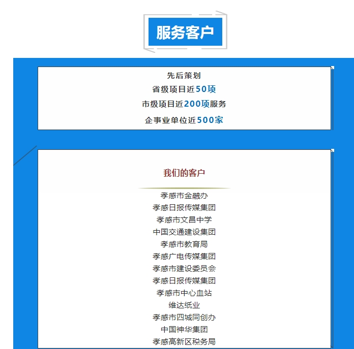 20240313133701169-微信截图_20240313133426