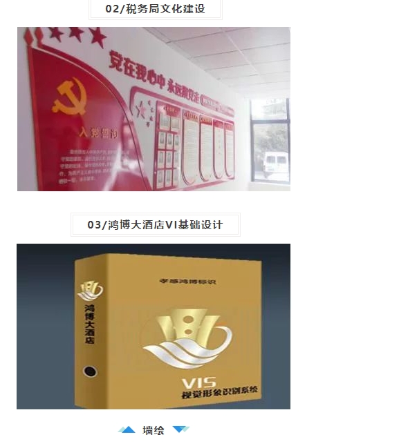 20240313133704164-微信截图_20240313133626