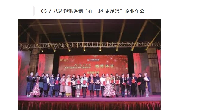 20240313133704688-微信截图_20240313133526