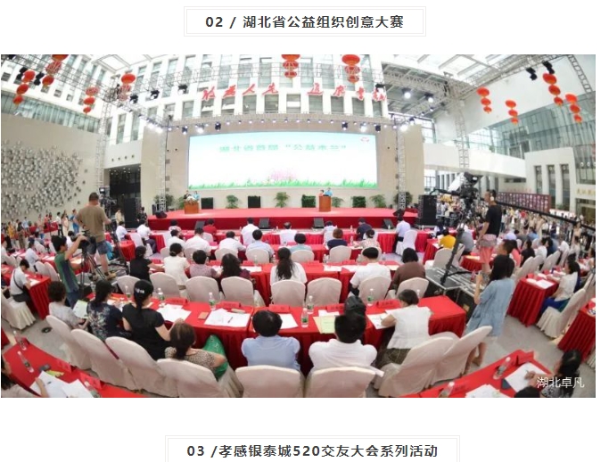 20240313133705238-微信截图_20240313133452