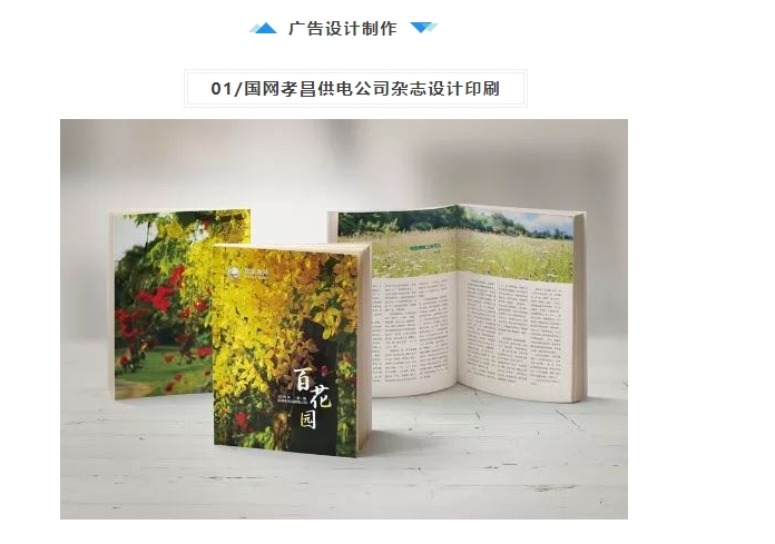 20240313133705569-微信截图_20240313133618