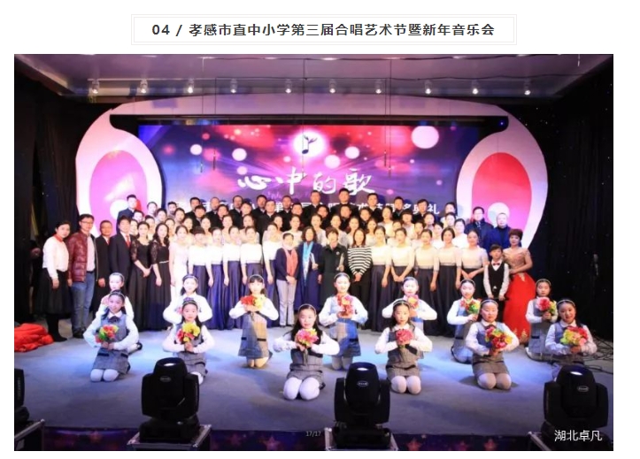 20240313133705795-微信截图_20240313133518