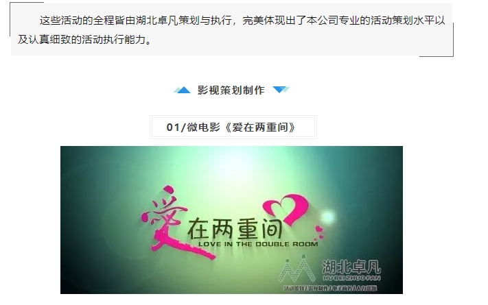 20240313133705881-微信截图_20240313133553