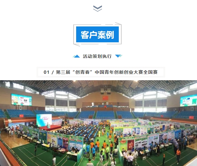 20240313133705928-微信截图_20240313133442