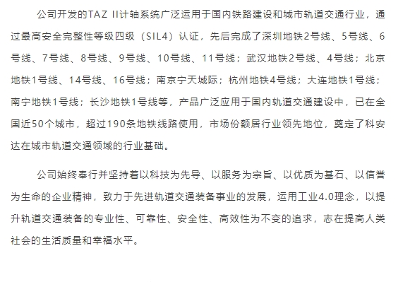 20240314094003985-微信截图_20240314093845