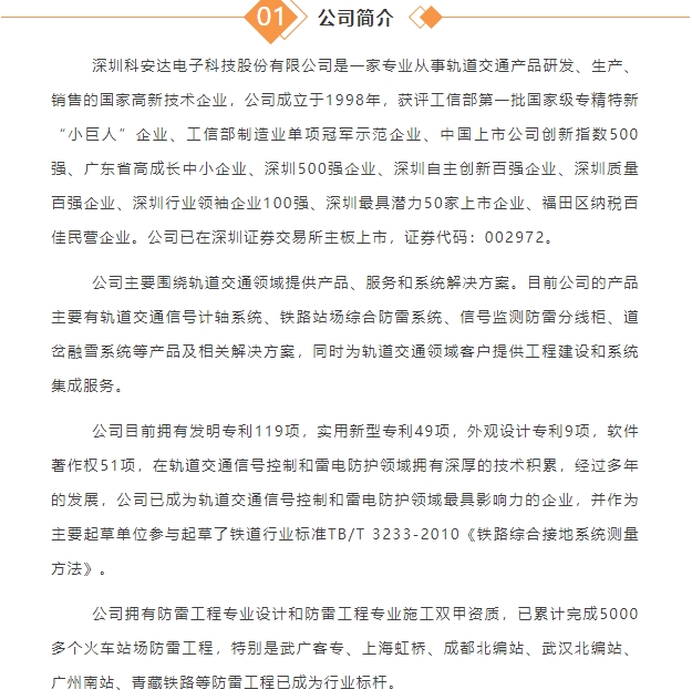 20240314094004902-微信截图_20240314093757