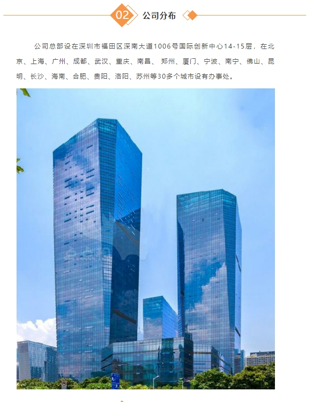 20240314094005651-微信截图_20240314093853