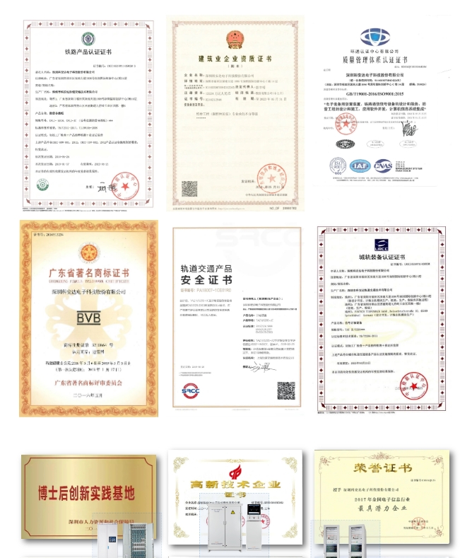 20240314094005973-微信截图_20240314093937