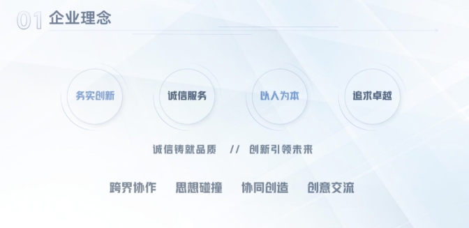 20240314102617563-微信截图_20240314102452