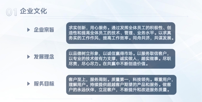 20240314102618385-微信截图_20240314102504