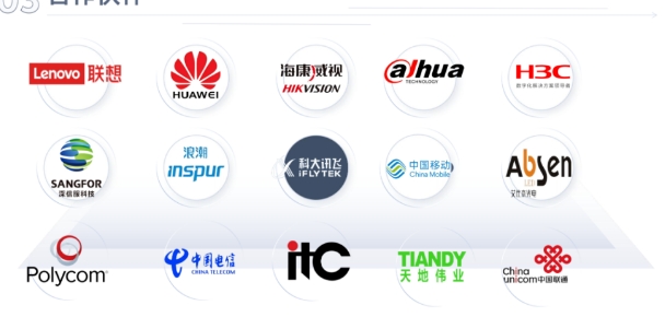 20240314102618613-微信截图_20240314102558