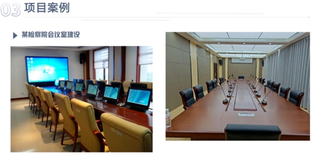 20240314102618643-微信截图_20240314102536