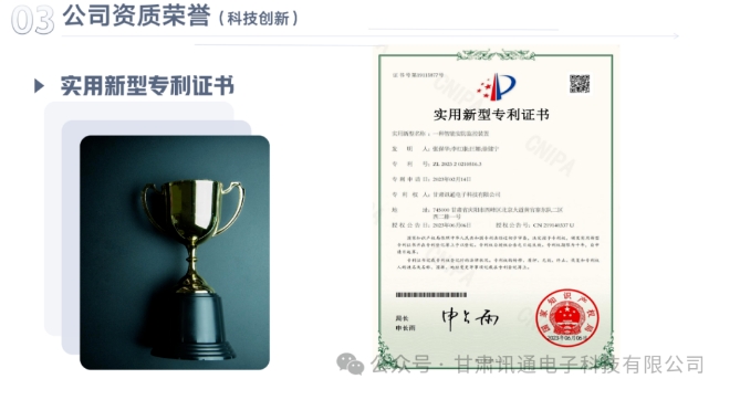 20240314102618903-微信截图_20240314102515