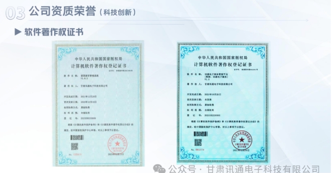 20240314102619138-微信截图_20240314102526