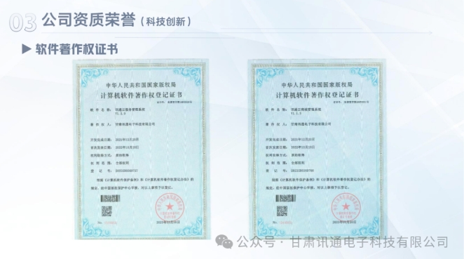 20240314102619909-微信截图_20240314102520