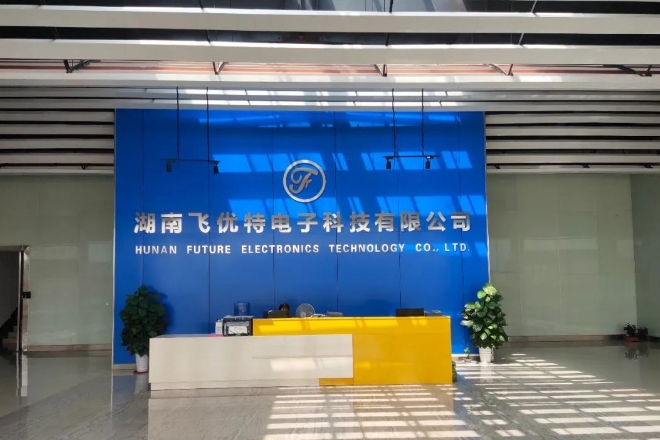 20240314102900315-微信截图_20240314102826