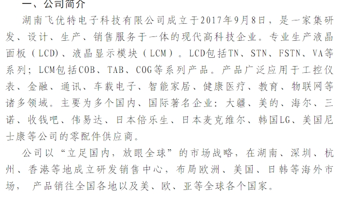 20240314102901141-微信截图_20240314102838