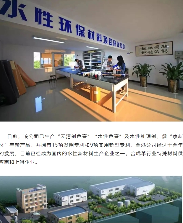 20240314103322825-微信截图_20240314103220