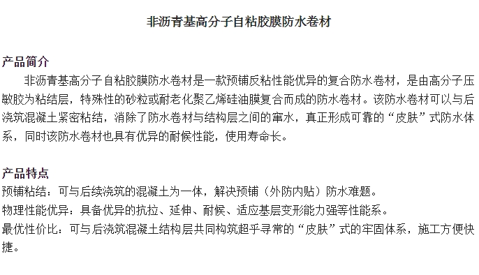 20240314103717634-微信截图_20240314103628