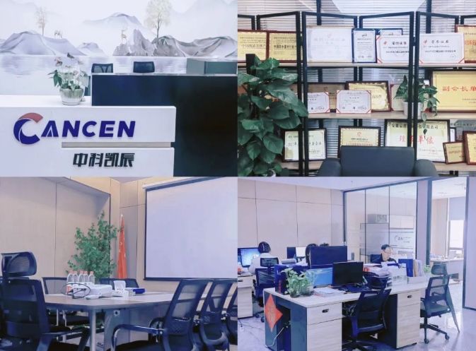 20240314103717936-微信截图_20240314103540