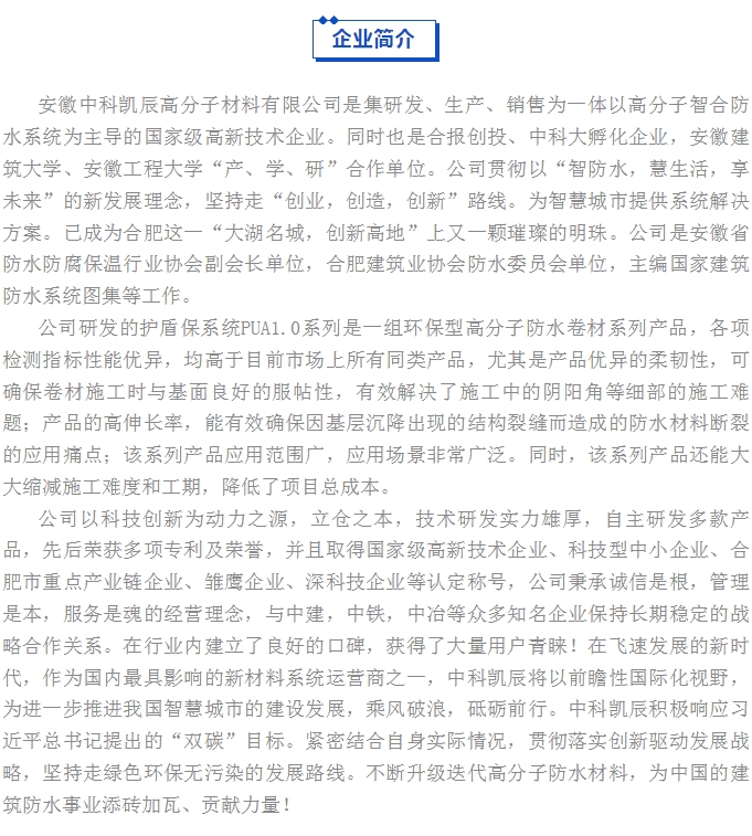 20240314103718114-微信截图_20240314103556