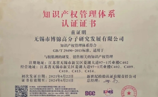 20240314104049773-微信截图_20240314104029