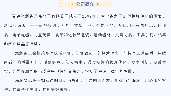 20240314104402610-微信截图_20240314104252