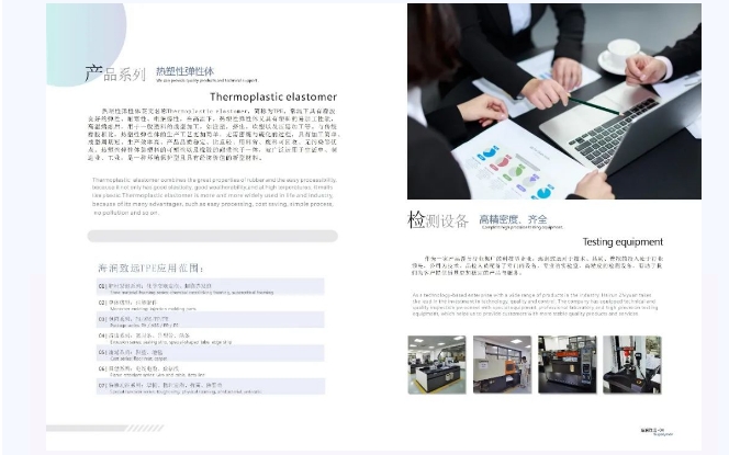 20240314104403613-微信截图_20240314104344