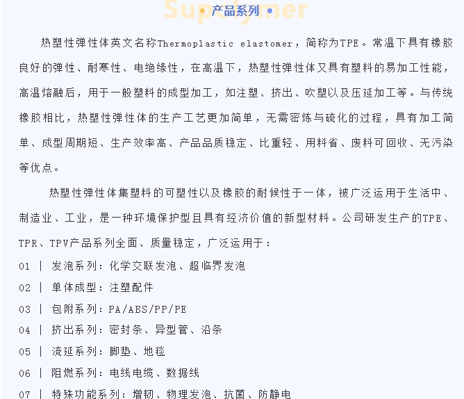 20240314104403878-微信截图_20240314104337