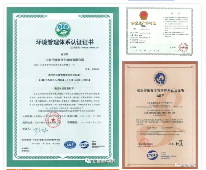 20240314110653163-微信截图_20240314110241