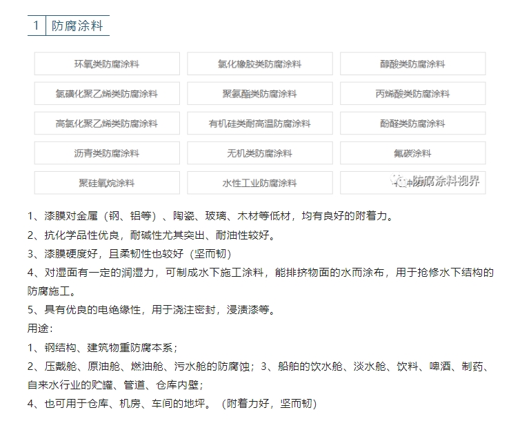 20240314110653236-微信截图_20240314110437