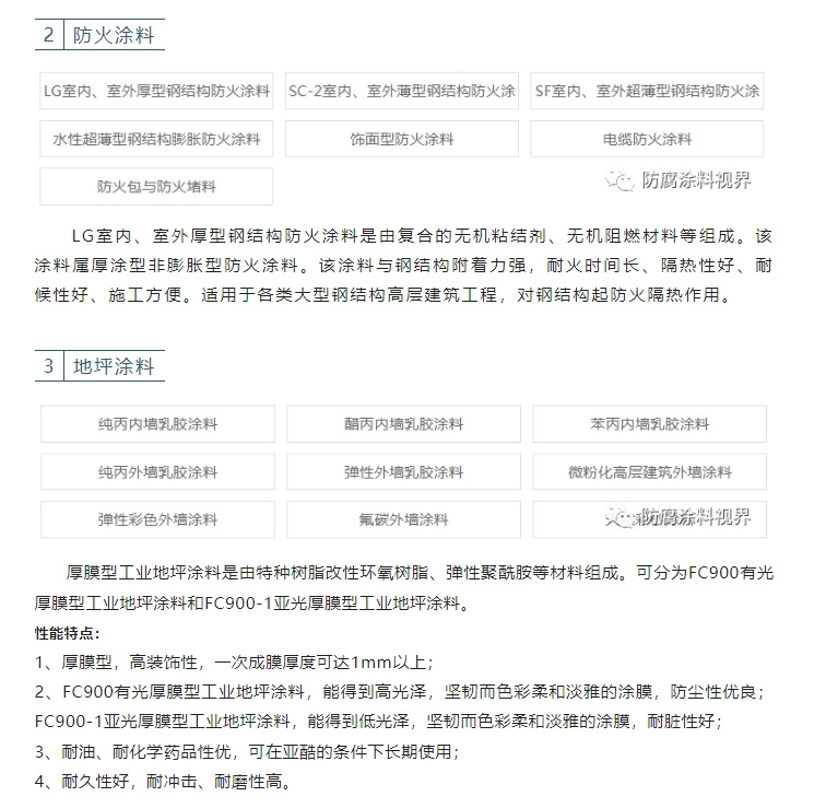 20240314110653263-微信截图_20240314110443