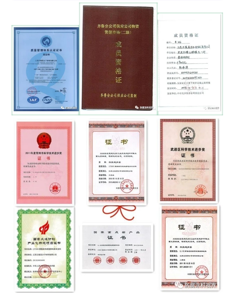 20240314110653277-微信截图_20240314110326