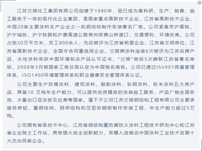 20240314110653445-微信截图_20240314110124