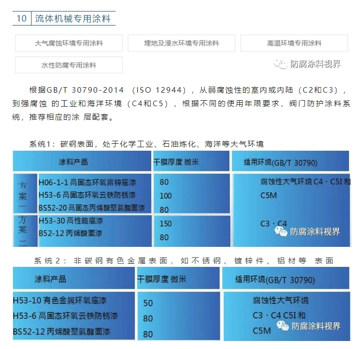 20240314110653500-微信截图_20240314110512