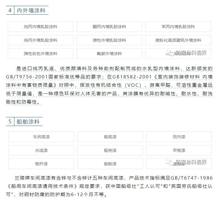 20240314110653564-微信截图_20240314110451