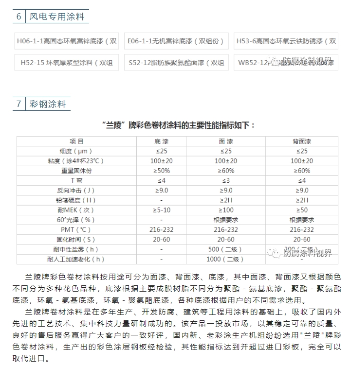 20240314110653581-微信截图_20240314110458