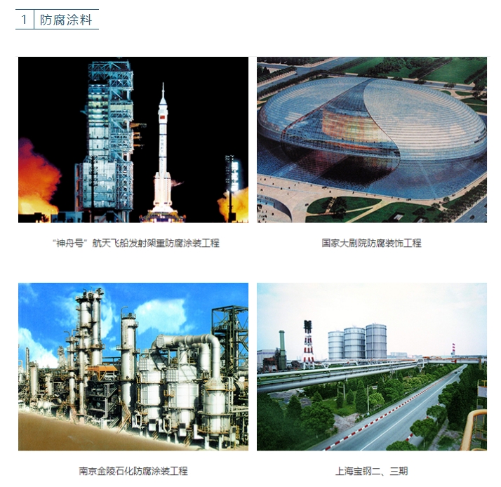 20240314110653915-微信截图_20240314110528