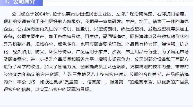 20240314111036730-微信截图_20240314110945