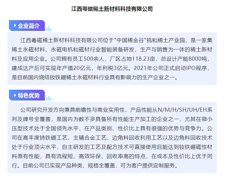 20240314141816780-微信截图_20240314141630