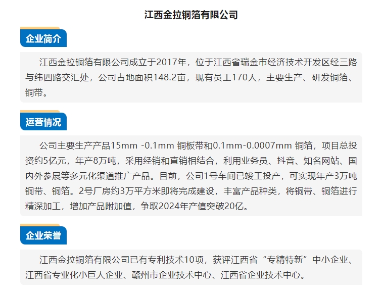 20240314142509492-微信截图_20240314142355