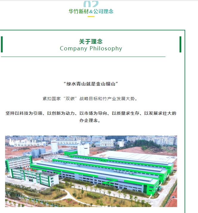 20240314143040266-微信截图_20240314142837