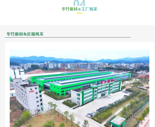 20240314143048407-微信截图_20240314142917