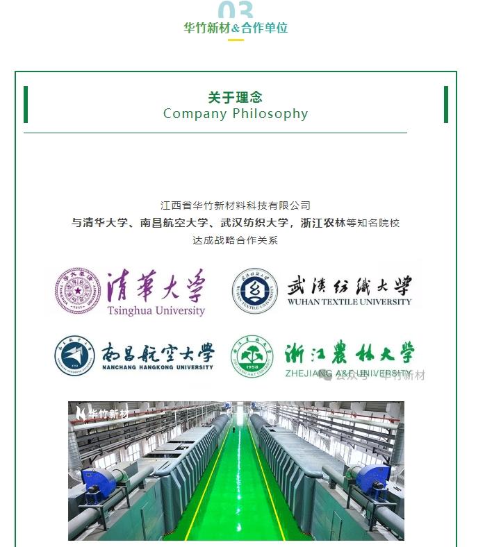 20240314143049100-微信截图_20240314142905