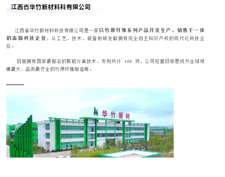 20240314143049709-微信截图_20240314142820