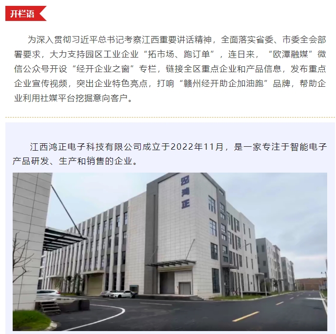 20240314143913695-微信截图_20240314143739