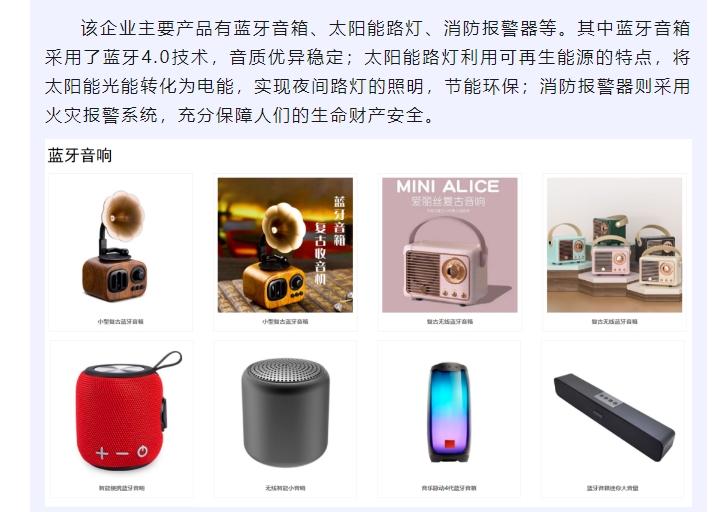 20240314143914447-微信截图_20240314143756