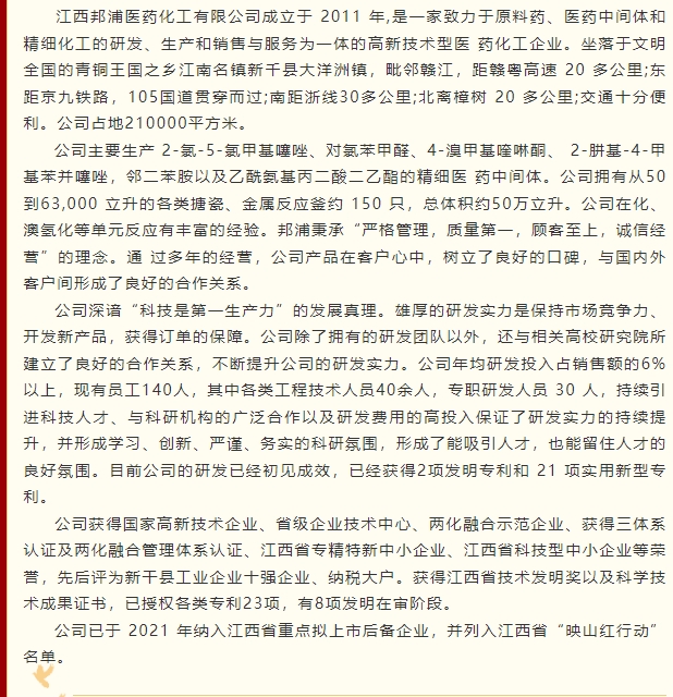 20240314144552207-微信截图_20240314144413