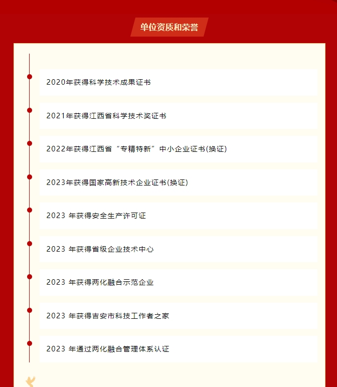 20240314144552808-微信截图_20240314144424