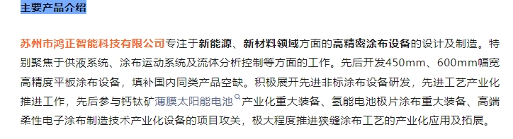 20240315091633833-微信截图_20240315091554